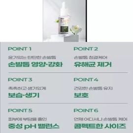 Dr. Jü 닥터쥬3일 손발톱 솔루션 Dr. Jyu 3-Day Nail Solution