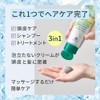House of Rose Mintrep Cool Head Cleanser, 7.1 oz (200