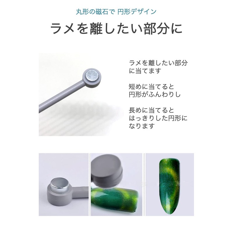 wumio Magnetic Nail Magnet, 2-Way, Both Ends, Nail Tool, Make