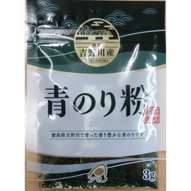 Tokushima Yoshinogawa Green Laver Powder, 0.1 oz (3 g) x 5 Bags