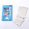 Cotton Supporter, Cotton Knit, For Ankles, Small