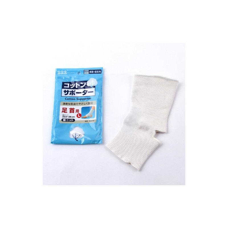 Cotton Supporter, Cotton Knit, For Ankles, Small
