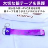 HAMILO Silver Tape Holder Pain Bag Keychain Concert Live Set