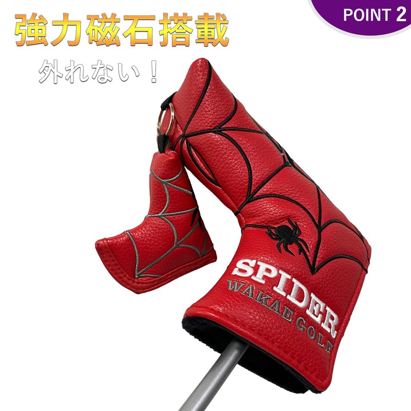 wakae Putter Cover Pin Type Spider Putter Cover Fits Scotty