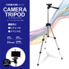 Macross MCZ-183 Tripod Compact (DSLRs, Camcorders, Smartphones, Digital Cameras, Camera