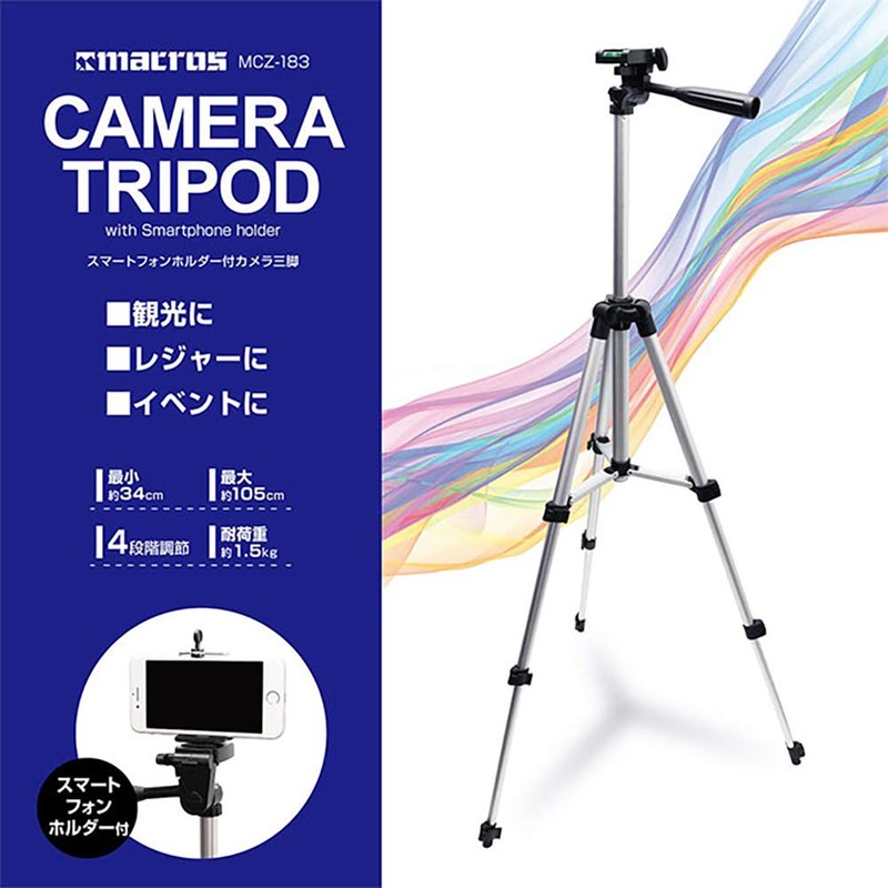Macross MCZ-183 Tripod Compact (DSLRs, Camcorders, Smartphones, Digital Cameras, Camera