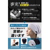 【kamikamiカーラー】 [Supervised by a Current Beautician] Night Cap for Men,