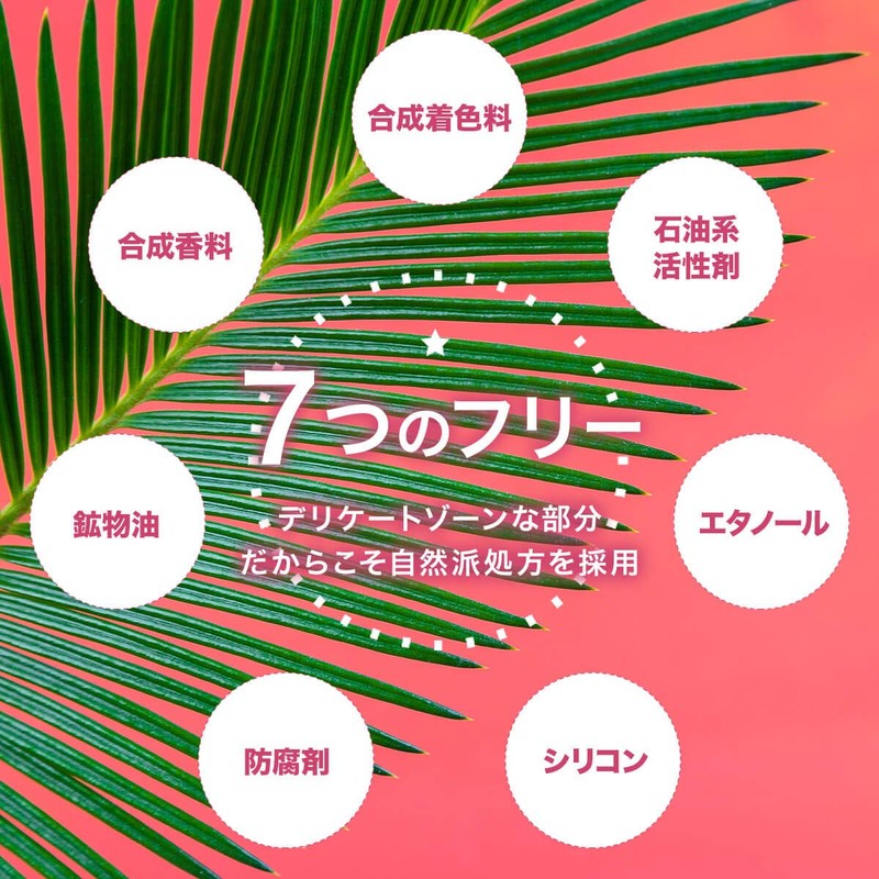 napicare delicate zone body soap 200ml moisturizing products basic skin