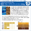 Cheers Coffee Lucky Bag (Mist 7.9 x 2, Platinum 200