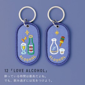 Iroha Publishing Key Ring 2/8b PAIR KEY RING "FAVORITE FOOD series", LOVE ALCOHOL, Free size