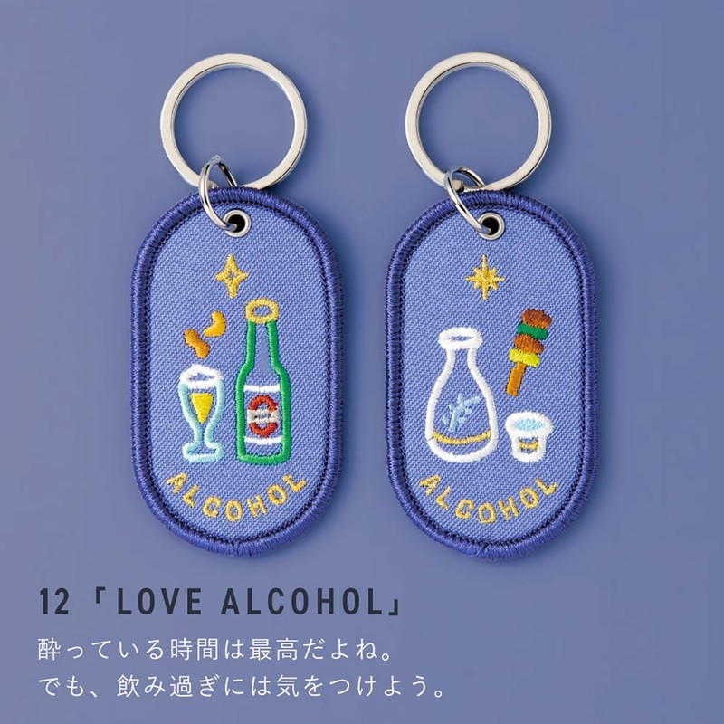 Iroha Publishing Key Ring 2/8b PAIR KEY RING "FAVORITE FOOD
