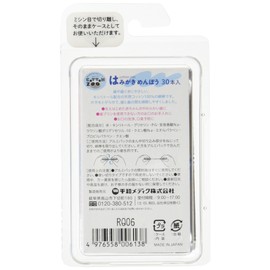 Cotton Zoo Hagamigakimenbo, Pack of 30