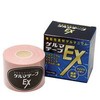 ゲルマテープEX 幅5ｃｍ×長さ5ｍ ゲルマニウム トルマリン セラミックス