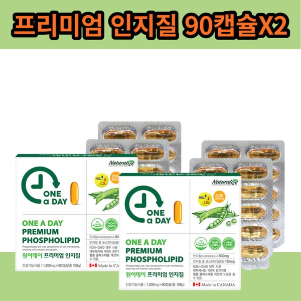 Phospholipid Phosphatidylcholine Soybean Vegetable Bio Lecithin Effective Nutrient Powder 2pcs