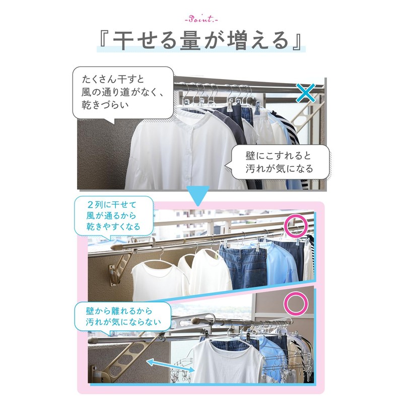 créer(クレエ) Japanese Made Rod Riser, Height Adjustable Extension, Veranda Drying