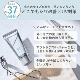Wrinkle Bright UV Protector, Trial Size, 0.5 oz (15 g), SPF50+, PA+++ (Face Sunscreen)