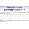 YAMASHITA Maria Duck Dive F230 B08H Lure, Pink Sardine