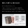 Snow Peak Titanium Single Mug 300 (Capacity 10.1 fl oz