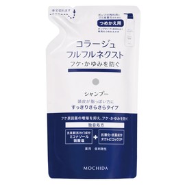 Collage Full Next Shampoo, Clean & Smooth Type (Refill), 9.5 fl oz (280 ml) (Quasi-drug)