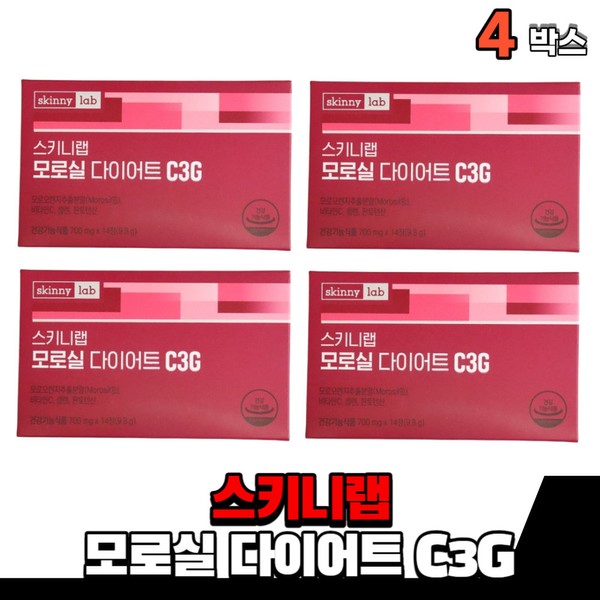 [On Sale] Monosil Morosil Diet C3G Moro Orange Extract Helps reduce body fat in women, health functional food certified by the Ministry of Food and Drug Safety for women in their 40s and 50s / [온세일]모노실 모로실 다이어트 C3G 모로오렌지 추출물 여성 체지방 감소 도움 40대 50대 여성 식약처인증 건강기능식품