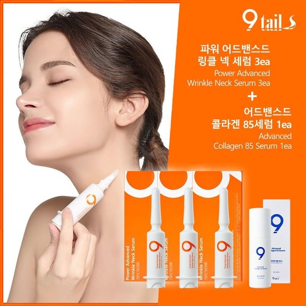 Nine Tales Wrinkle Nexerum X3 + Collagen 85 Serum, single