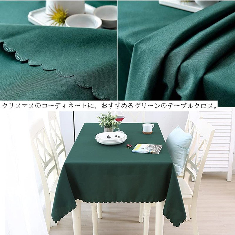 Forhomelife Tablecloth Christmas Green Solid Simple Rectangle 135×180cm Washable Quick-Drying