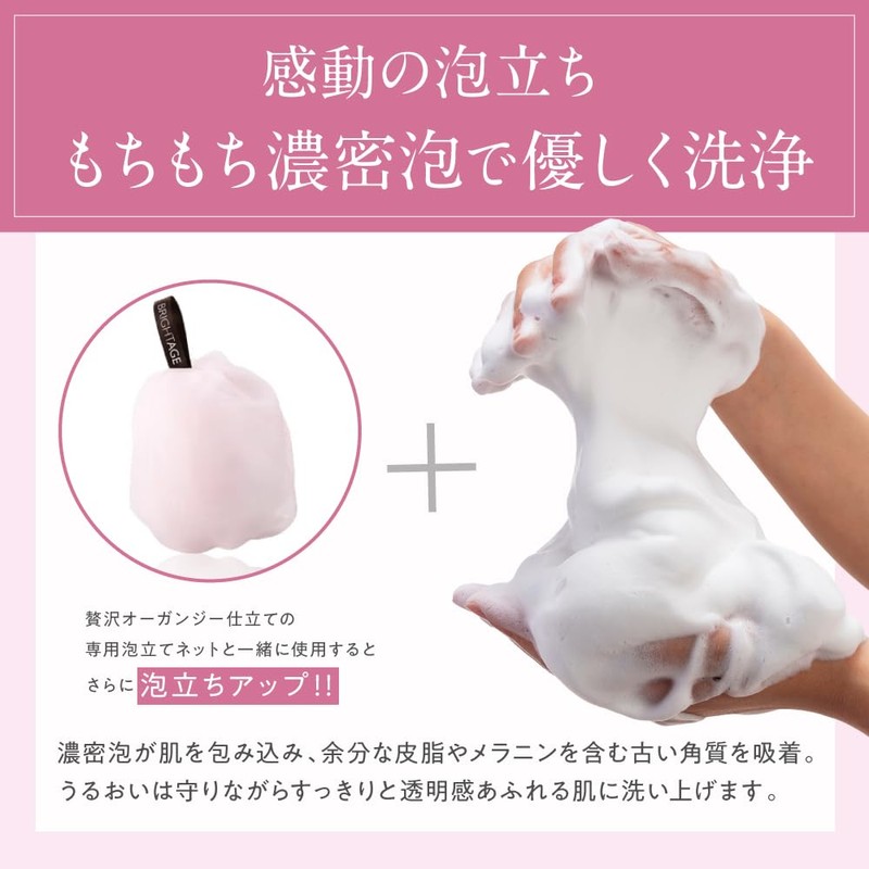 clear creamy wash + face wash net