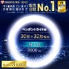 アイリスオーヤマ LED 丸型 (FCL) 30形+32形 昼光色 リモコン付き ペンダントライト用 丸型蛍光灯 LDCL3032SS/D/27-P