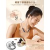 Neckband Bluetooth 5.4 Wireless Earbuds, 20 Hours of Continuous Playback,