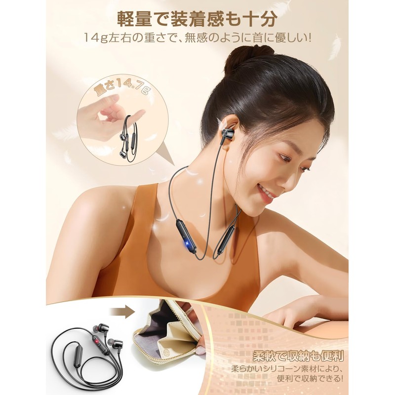 Neckband Bluetooth 5.4 Wireless Earbuds, 20 Hours of Continuous Playback,