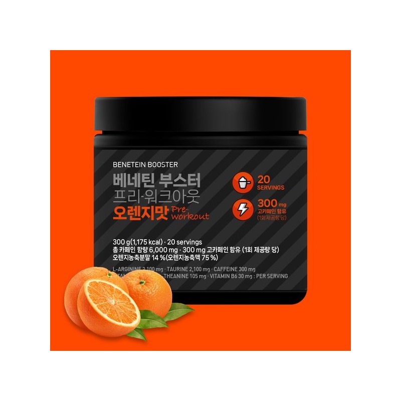 Benetin 베네틴 헬스 부스터 프리워크아웃 운동전 부스터 포도맛 300g Benetin