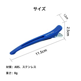 Duckar No Trace Bangs Clip, Hairpin, Hairpin, Professional, Hair Clip, Hair Clip, Blocking, Strong, Won't Damage Your Hair, Men's, Women's, Commercial Ducks, Secure, Professional, Bangs, Blocking