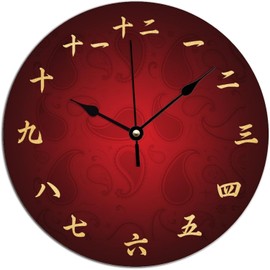 ArogGeld Red & Gold Wall Clock Chinese Calligraphy Round Clocks Wall Decor Battery Operated Decorative Wall Clock Silent Round Wood Wall Clock Hanging Clocks for Bedroom Decor Living Room 15x15in