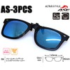 AXE Sunglasses, Clip-on Type, UV Protection, Polarized Lens, Silver, AS-3PCS