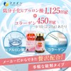 Fine Low Molecule Hyaluronic Acid, Collagen, 36 Day Supply (540