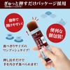 Imuraya PSJBOX Shio Yokan (Small Yokan Kan with One Hand)