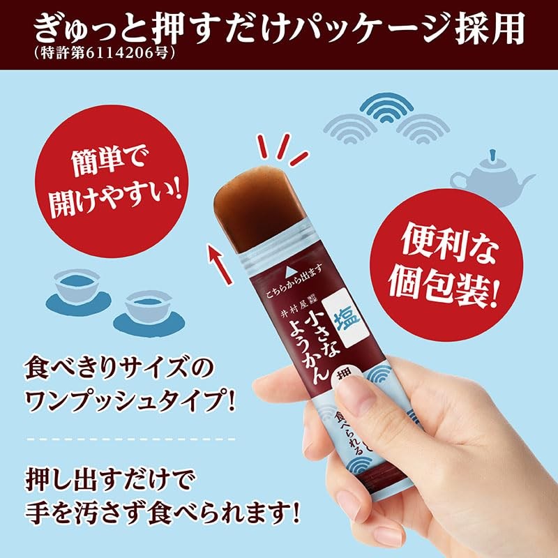Imuraya PSJBOX Shio Yokan (Small Yokan Kan with One Hand)