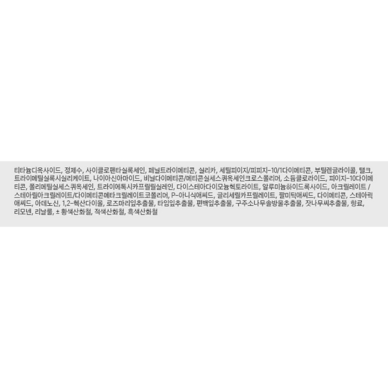 Anjumain Luna Long Lasting Tip Concealer Fixing Fit 7.5g, No.