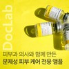 DocLab Platon moisturizing barrier strengthening skin tone improving ampoule /