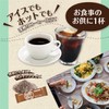 ORIHIRO(オリヒロ) Wise Person's Coffee with Isomaltodextrin and GABA, Black Coffee