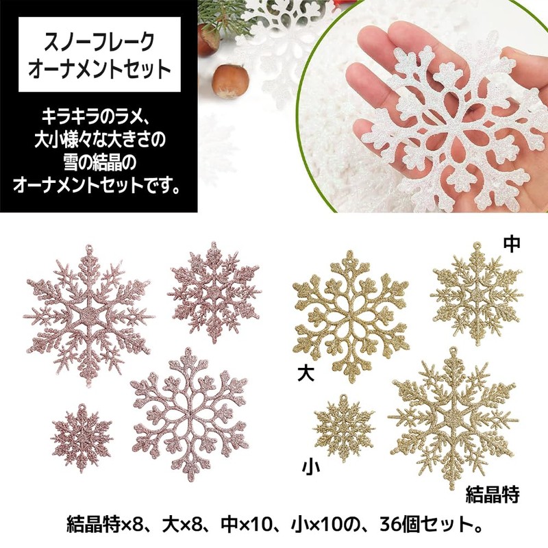 [FUPUTWO] Christmas Tree Ornament, Snowflake, Snowflake, Decoration, Decoration Set (Pink