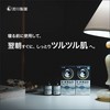 C31 Beauty Serum, Pores, Tightening, Himenemuri, Night Aging Care, Smooth
