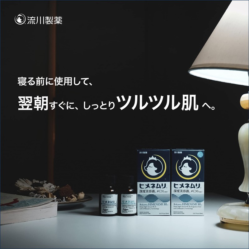 C31 Beauty Serum, Pores, Tightening, Himenemuri, Night Aging Care, Smooth
