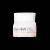 Etude [에뛰드]수분가득 콜라겐 아이크림 [Etude] Moisture-Full Collagen Eye Cream