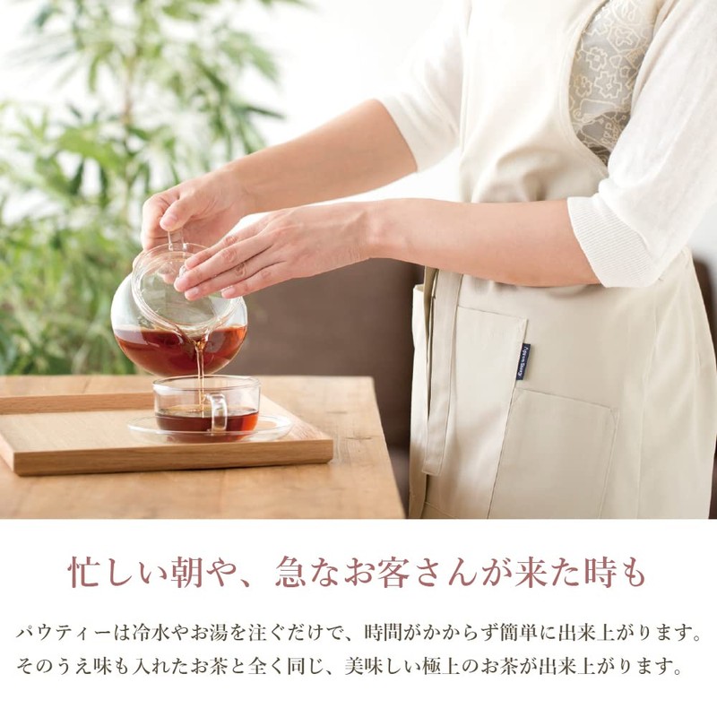 Brown Rice Tea (Pauti), 8.8 oz (250 g), Powdered Powdered