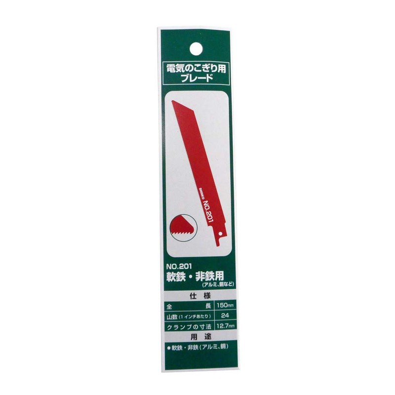 Shinko Seisakusho Electric Saw Blade for Soft and Non-Ferrous Iron