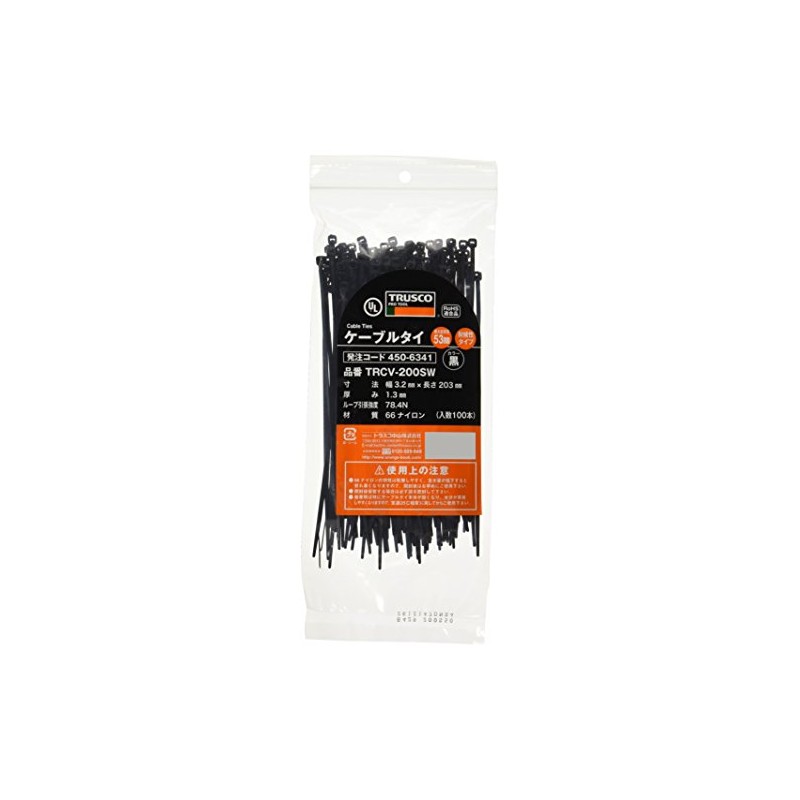 TRUSCO(トラスコ) ケーブルタイ幅3.2mm×203mm最大結束φ53耐侯性 100本 TRCV200SW