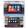 ASZSK Protective Film (2-piece set) Specially designed for the new