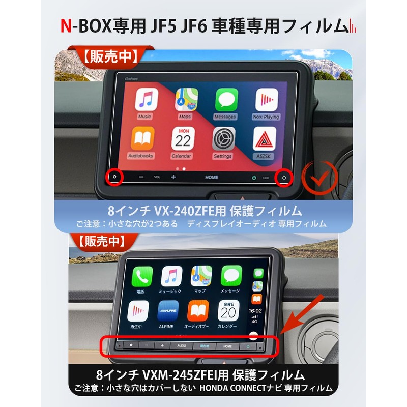 ASZSK Protective Film (2-piece set) Specially designed for the new