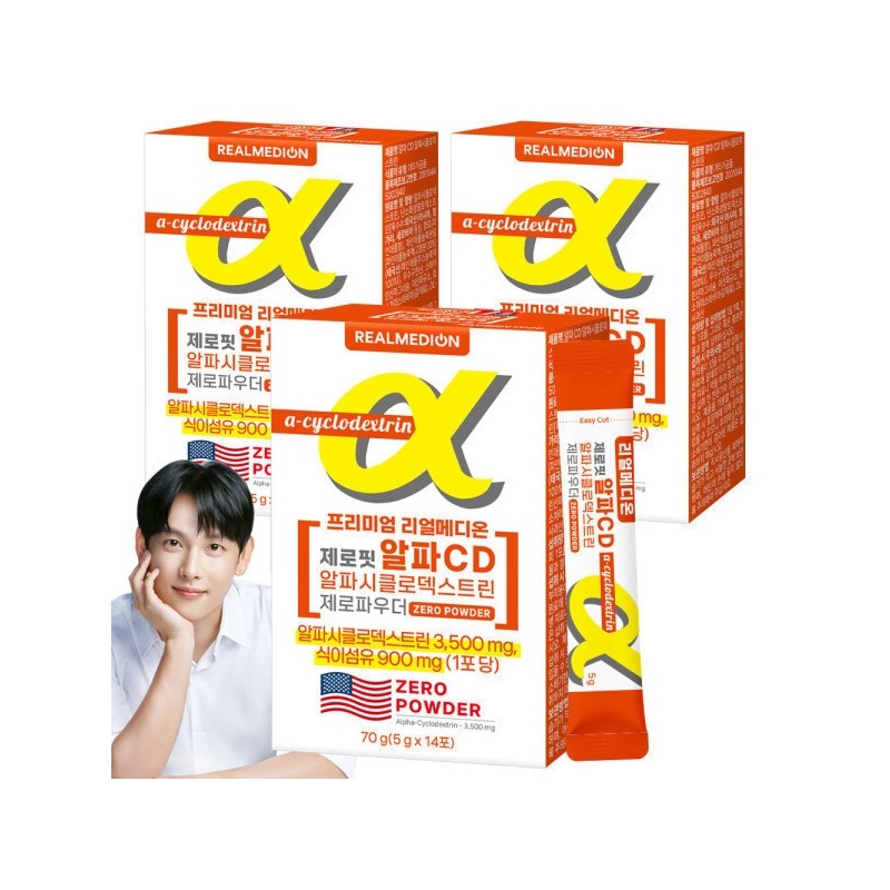 Zerofit Alpha CD Alpha Cyclodextrin Total 3 Boxes Zero Powder